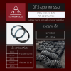 ลวดผูกเหล็ก ราคาโรงงาน - โรงงานผลิตตะแกรงไวร์เมช เหล็กปอก ลวดผูกเหล็ก - ดี.ที.เอส.อุตสาหกรรม