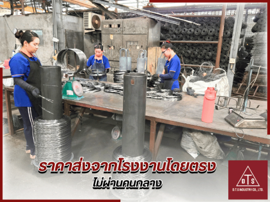 ราคาส่งจากโรงงานโดยตรง ไม่ผ่านคนกลาง